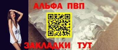 гидра Кумертау