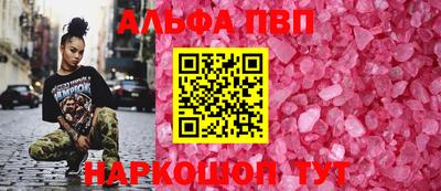 мефедрон VHQ Кулебаки