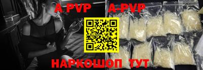 мефедрон VHQ Кулебаки