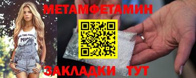 мефедрон VHQ Кулебаки