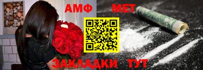 молекула духа Кунгур