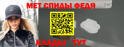 молекула духа Кунгур