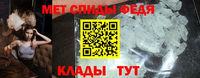 гидра Кумертау