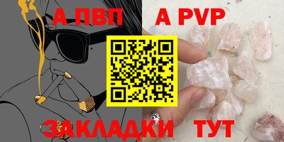 молекула духа Кунгур