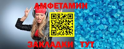 гидра Кумертау