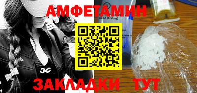 мефедрон VHQ Кулебаки
