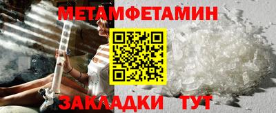 молекула духа Кунгур