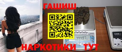 гидра Кумертау