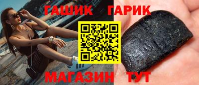 молекула духа Кунгур
