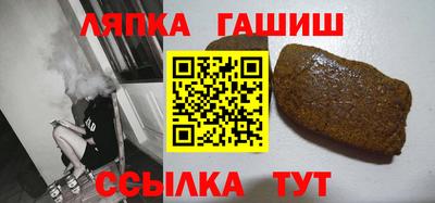 молекула духа Кунгур