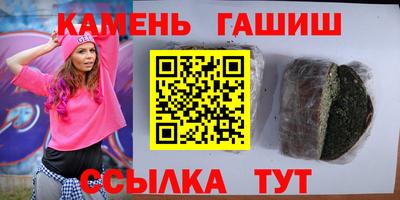 молекула духа Кунгур