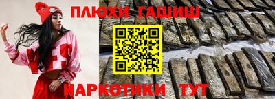 молекула духа Кунгур
