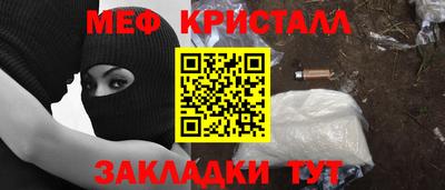молекула духа Кунгур