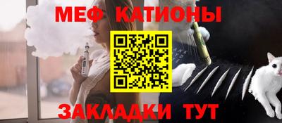 мефедрон VHQ Кулебаки