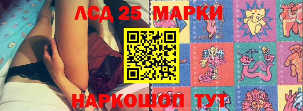 Лсд 25 экстази кислота Кимовск