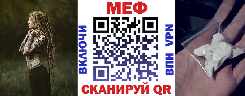 магазин  наркотиков  darknet Telegram  Мефедрон mephedrone  Кимовск 