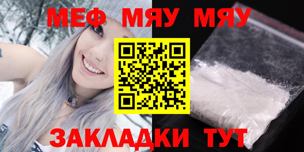 где можно купить   Вход с VPN  Мефедрон  Кимовск  Мефедрон 4 MMC 