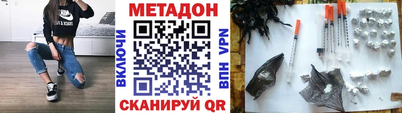 купить наркотик маркетплейс формула Метадон кристалл Кимовск
