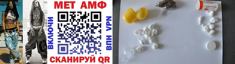МЕТАМФЕТАМИН Methamphetamine  Кимовск 