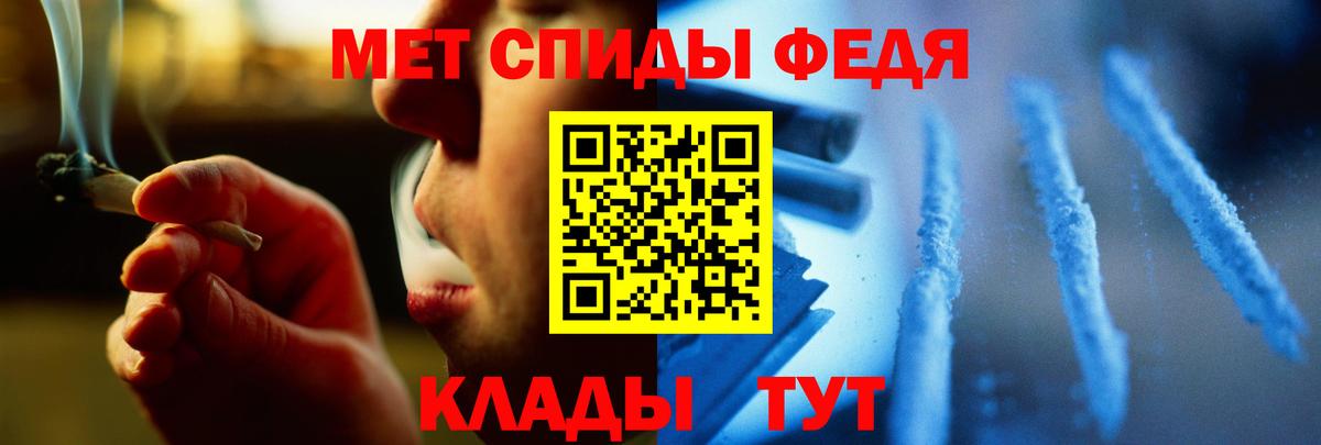 МЕТАМФЕТАМИН пудра  МЕТАМФЕТАМИН пудра  Кимовск  Вход с VPN 