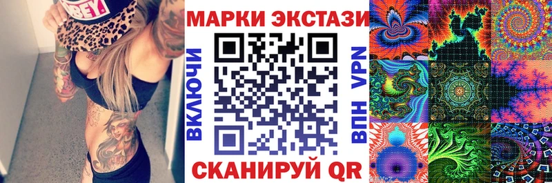 mega ССЫЛКА Кимовск Марки N-bome 1500мкг
