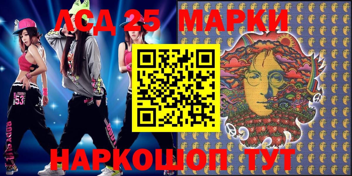 Кимовск  Марки NBOMe 1500мкг  Вход с VPN 