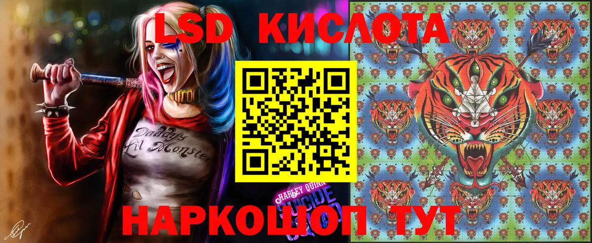 Марки NBOMe 1,5мг Кимовск