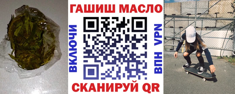 ТГК THC oil  Кимовск 