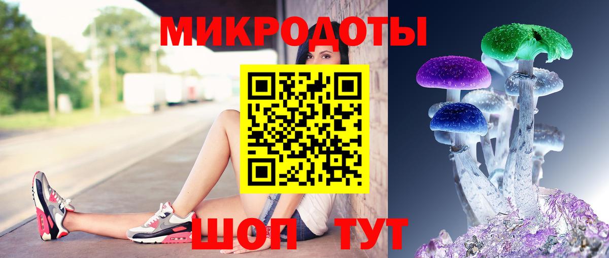 Кимовск  Галлюциногенные грибы MAGIC MUSHROOMS  Псилоцибиновые грибы GOLDEN TEACHER  Вход с VPN 