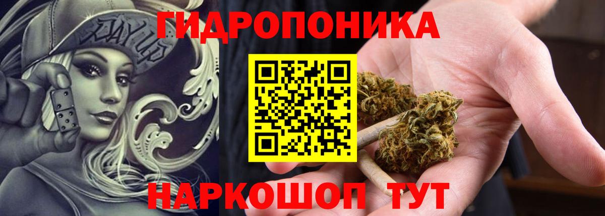 Кимовск  Каннабис VHQ  Вход с VPN  Бошки Шишки OG Kush  Конопля THC 21% 